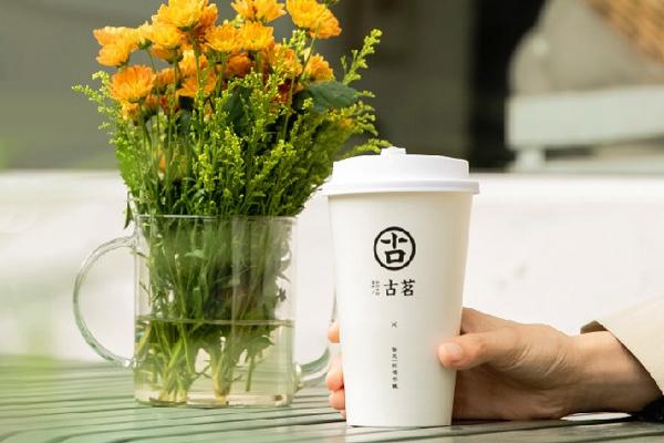 古茗奶茶2022加盟费