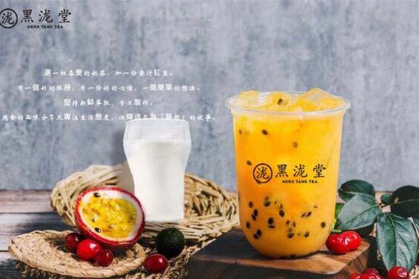 黑泷堂奶茶