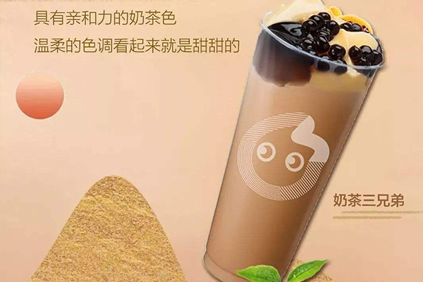 都可coco奶茶加盟