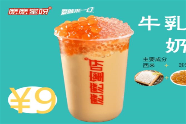 么么蜜呀奶茶加盟