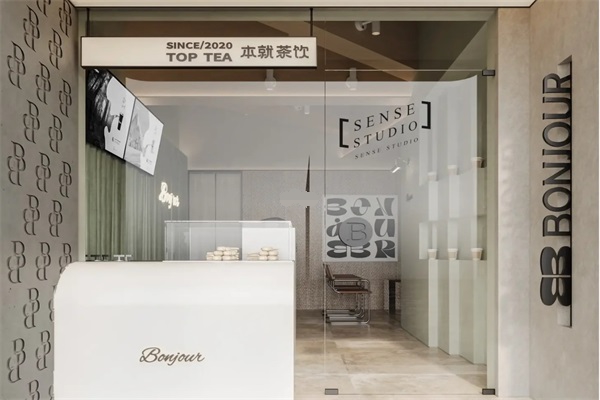 BONJOUR本就茶饮加盟