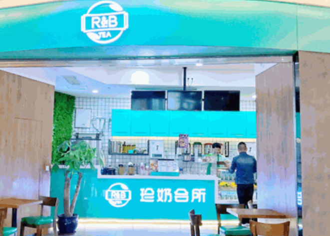 rb珍奶会所加盟