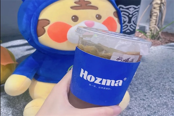 上上签HOZMA奶茶加盟