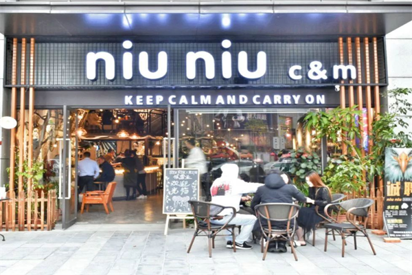 niuniu奶茶店加盟费用