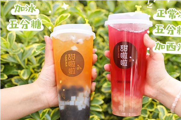 甜啦啦奶茶店2023年加盟费