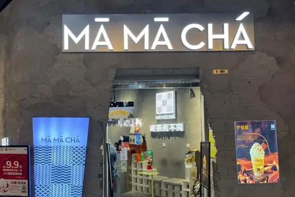 MAMACHA奶茶店加盟