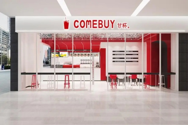 comebuy甘杯加盟