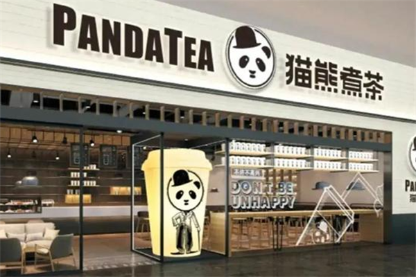 猫熊煮茶奶茶加盟店