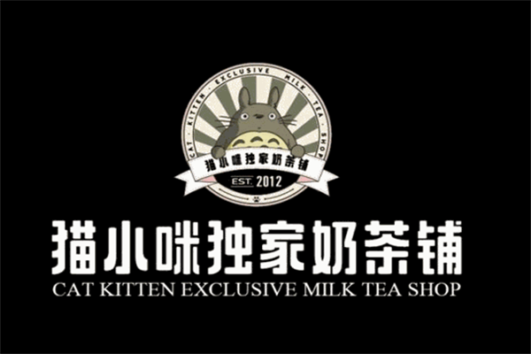 猫小咪奶茶铺加盟费