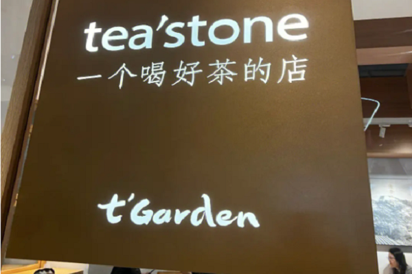 teastone茶馆加盟