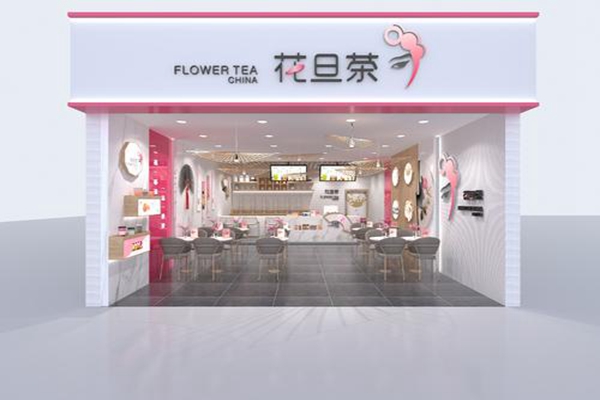 花旦茶奶茶店加盟