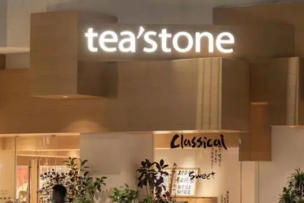 teastone茶馆加盟