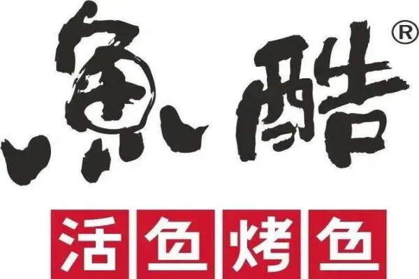 鱼酷可以加盟吗？鱼酷烤鱼加盟费明细一览表公布