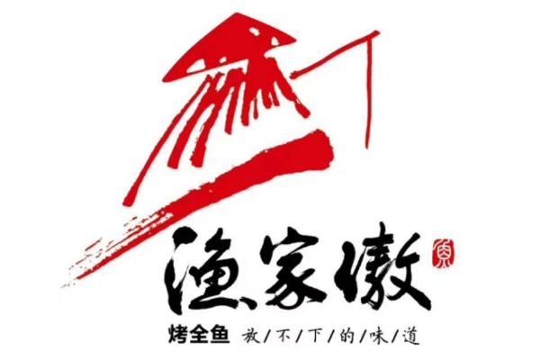 渔家傲烤鱼加盟