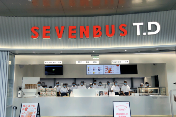 sevenbus奶茶店加盟