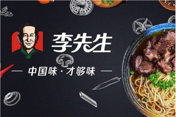 李先生牛肉面加盟费