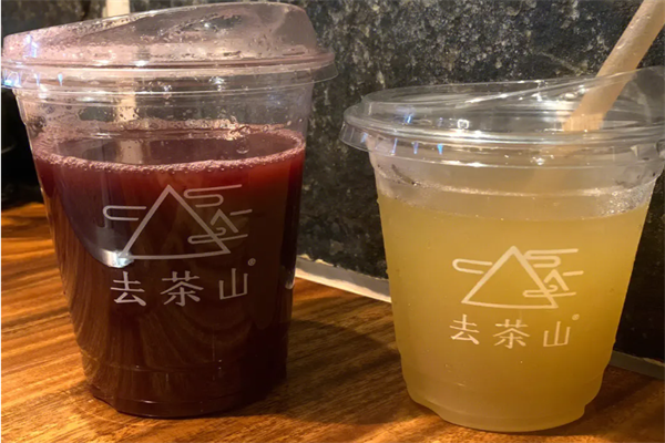 去茶山奶茶店官网