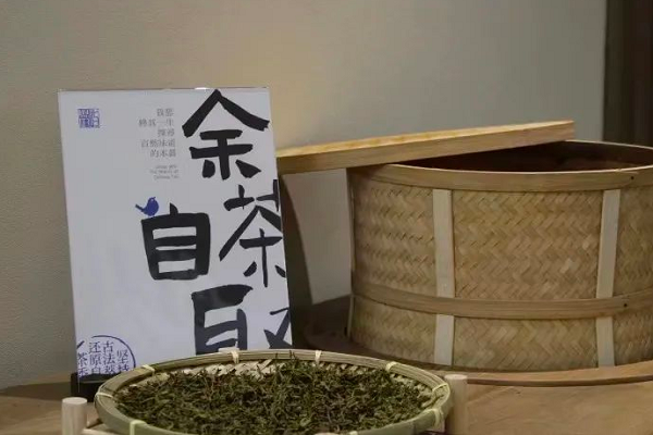 李山山茶事加盟费