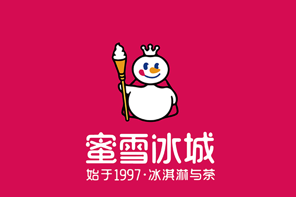 密雪密雪冰城加盟费热线