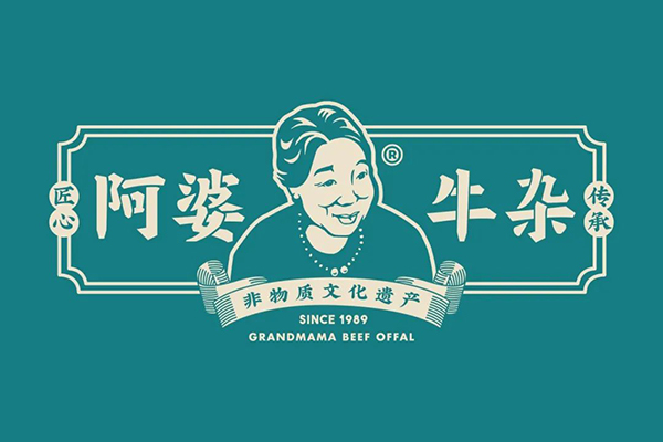 阿婆牛杂加盟怎么样