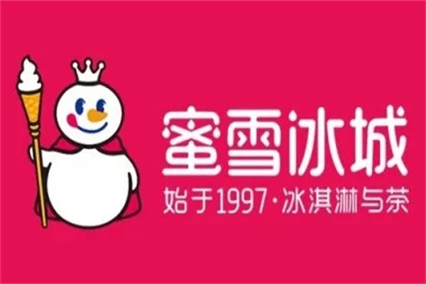 加盟蜜雪冰城全部下来需要多少钱?蜜雪冰城加盟费用明细表2023