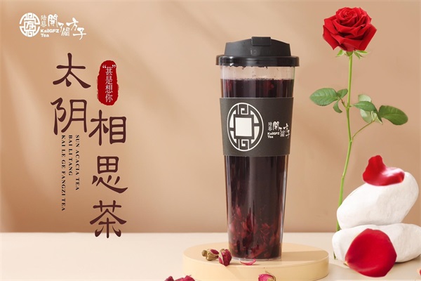 开了个方子奶茶店是直营还是加盟？开了个方子骗局是真的吗？