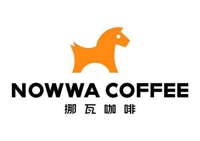 挪瓦咖啡加盟费及加盟条件- NOWWA COFFEE挪瓦咖啡官唯一官网电话