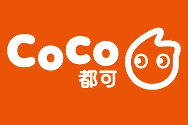 coco奶茶