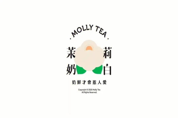 mollytea茉莉奶白加盟总部唯一官网电话：加盟茉莉奶白全部下来需要多少钱