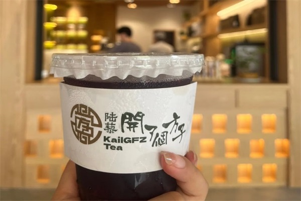 陆蔾•开了个方子可以加盟吗？陆蔾•开了个方子奶茶加盟费多少钱