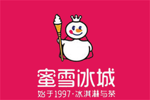 蜜雪冰城加盟费用明细表