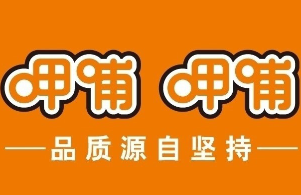 呷哺呷哺火锅全国多少家店了？2024呷哺呷哺火锅加盟费多少钱？