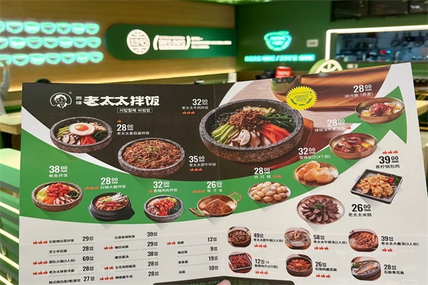 上海西塔老太太拌饭加盟总部官网：全国一共有多少家门店？