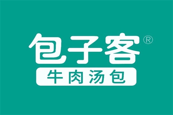 包子客加盟官网唯一400热线电话：2024包子客加盟费多少钱？