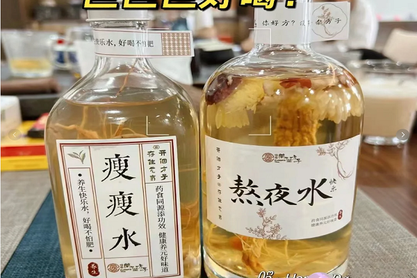 开了个方子奶茶加盟