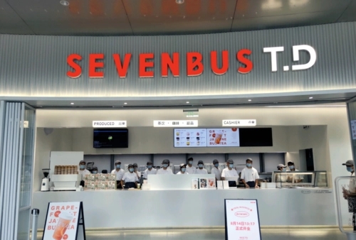 sevenbus奶茶加盟店费用