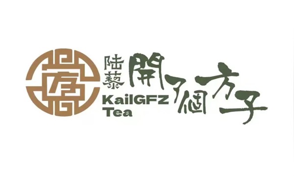 开了个方子中药奶茶加盟店赚钱吗？陆藜开了个方子奶茶官方费用出炉