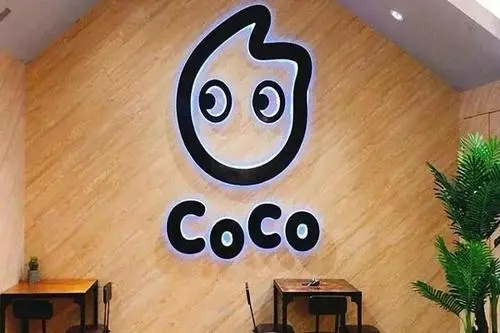 奶茶coco加盟费