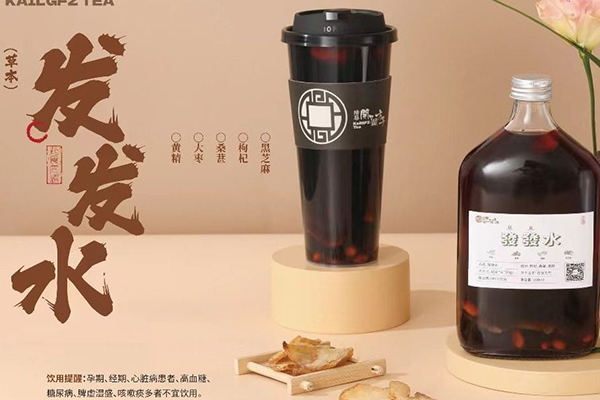 开了个方子奶茶加盟电话