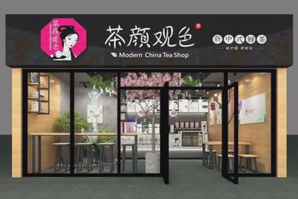 加盟茶颜观色奶茶店