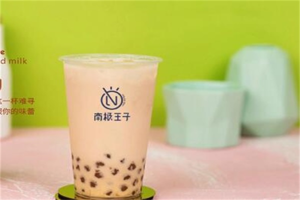 南极王子奶茶加盟电话：南极王子奶茶官网加盟费用明细表