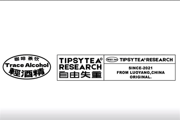 TIPSY•TEA自由失重奶茶加盟官网:自由失重TIPSY•TEA奶茶加盟费用明细表一览