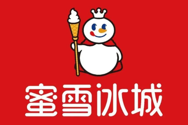 ,蜜雪冰城加盟