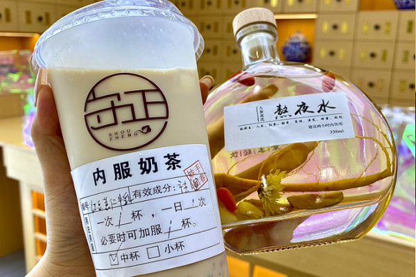 汤城新语新中式茶饮加盟