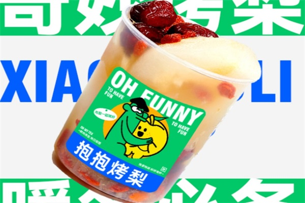 OH MY TEA 奇妙特饮加盟费多少钱？ohmytea奇妙特饮加盟唯一官网电话