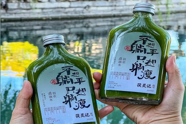 茯灵记茶饮加盟官网:淄博茯灵记茶饮加盟费多少钱