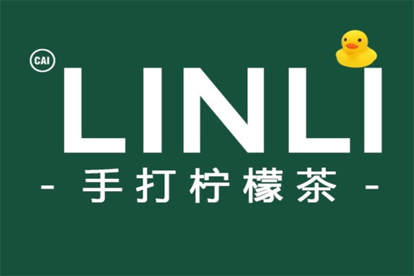 LINLEE·林里手打柠檬茶加盟费