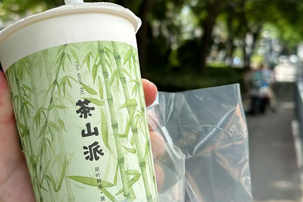 茶山派加盟电话