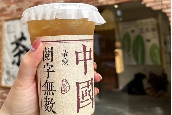 脸红秦田田奶茶加盟费是多少？脸红秦田田目前有多少家分店？