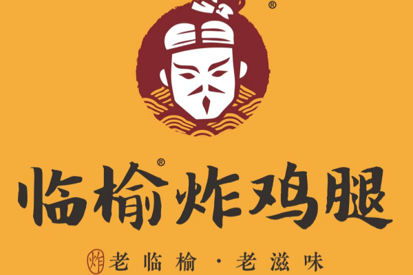 临榆炸鸡腿logo 